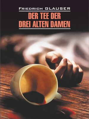 cover image of Der Tee der drei alten Damen / Чаепитие трех старух. Книга для чтения на немецком языке